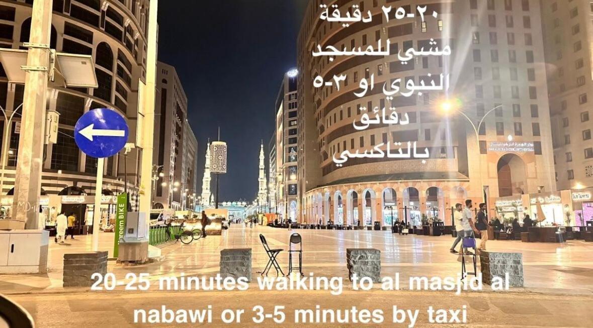 بسطح خاص قريب المسجد النبوي 401 دخّول ذاتي Self Check In *